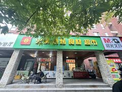 西安未央經(jīng)濟技術(shù)開發(fā)區(qū)社區(qū)底商轉(zhuǎn)讓指南 超市百貨商鋪與技術(shù)服務(wù)的雙重機遇