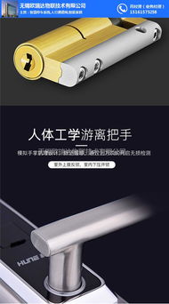 無錫歐瑞達指紋鎖 技術(shù)服務(wù)、技術(shù)轉(zhuǎn)讓與市場價格解析
