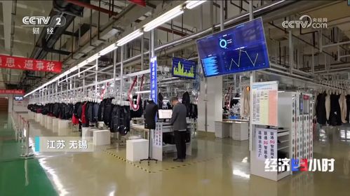 亮相央視《經(jīng)濟(jì)半小時(shí)》——紅豆男裝數(shù)智化變革的社會(huì)經(jīng)濟(jì)啟示